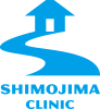 下島クリニック